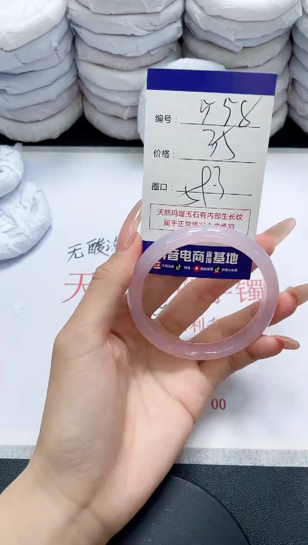 未镶嵌手镯玛瑙/玉髓558