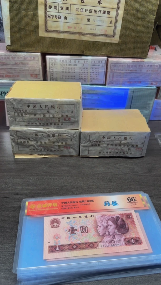 【闪购商品】801 TJ2218**冠移位15张