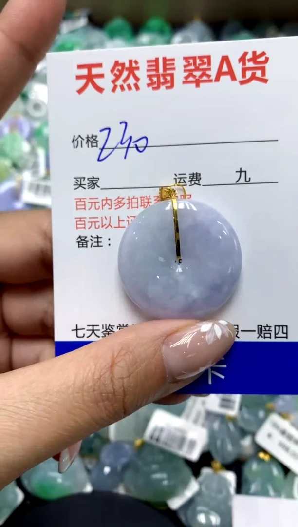 【闪购商品】翡翠颈饰18K金镶嵌111111111111111111