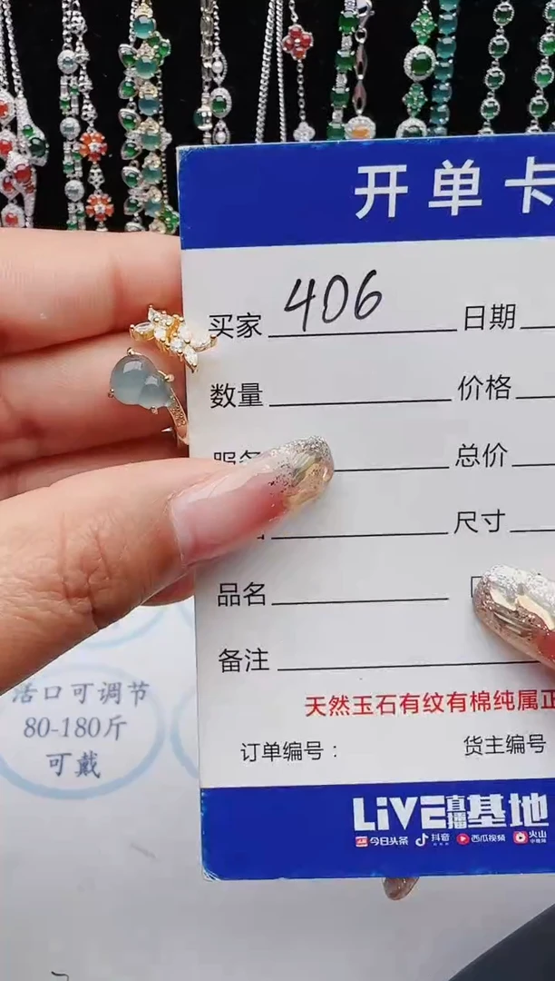 【闪购商品】翡翠戒指银S925镶嵌111111111