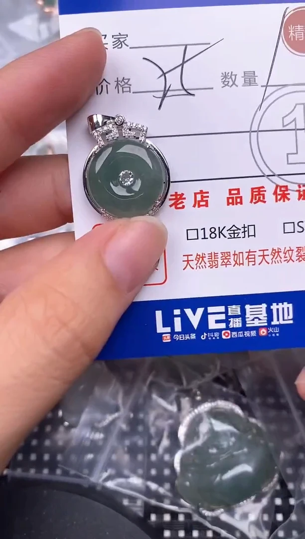 翡翠银S925镶嵌颈饰挂件