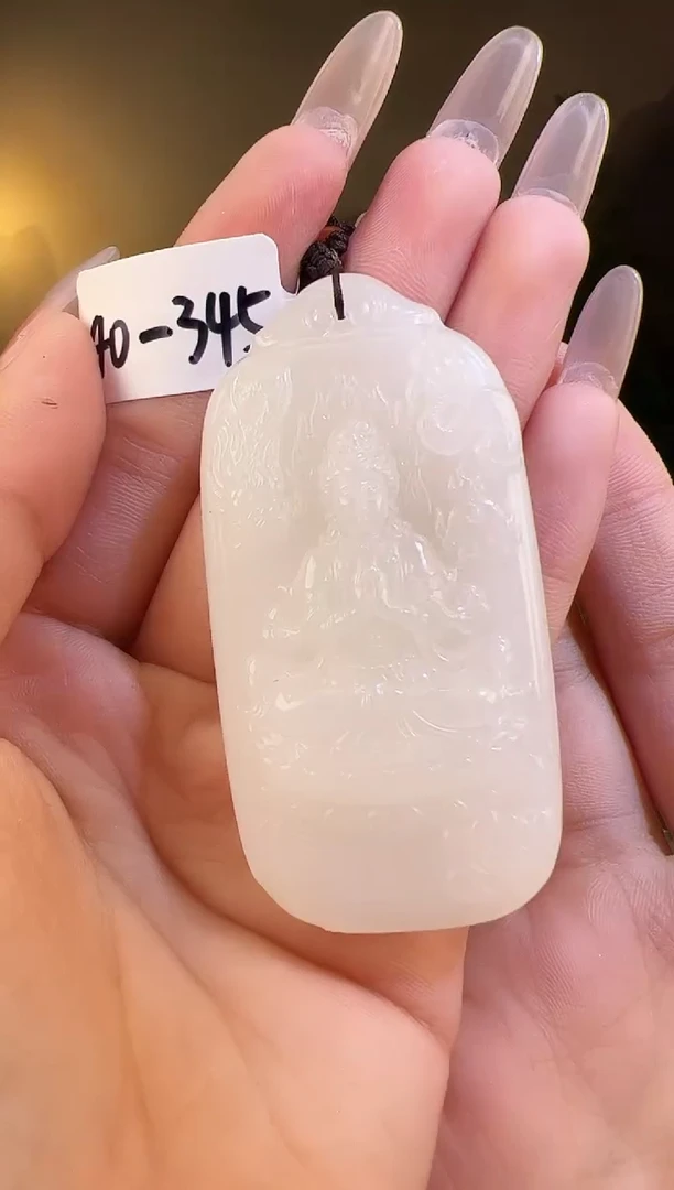【闪购商品】和田玉颈饰未镶嵌观音345