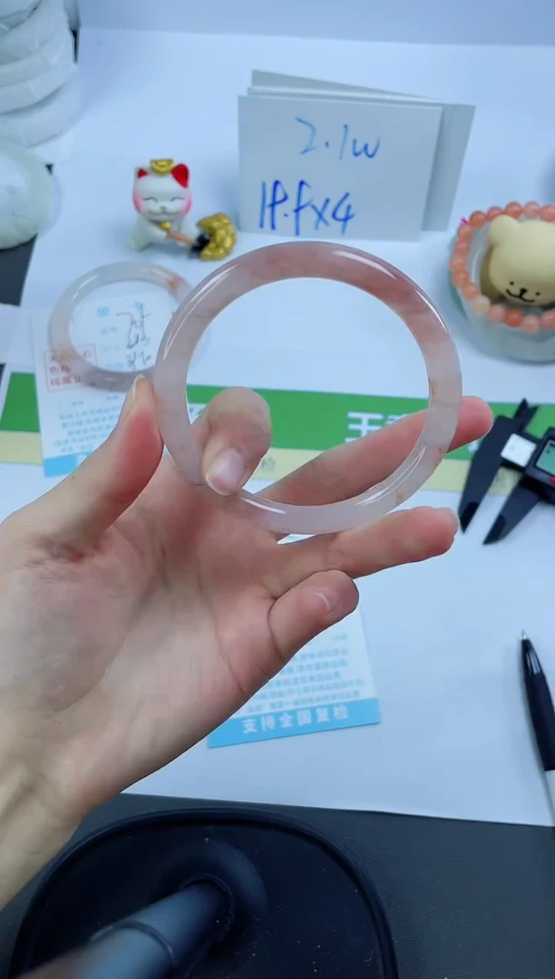 【闪购商品】石英质玉手镯未镶嵌710-59.5