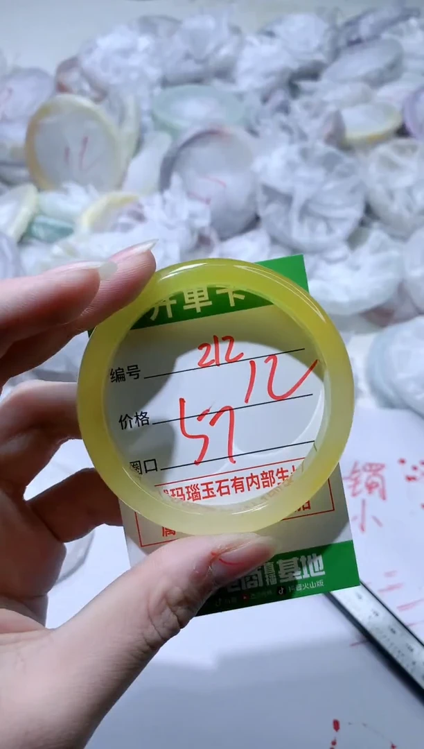 【闪购商品】玛瑙/玉髓手镯未镶嵌212