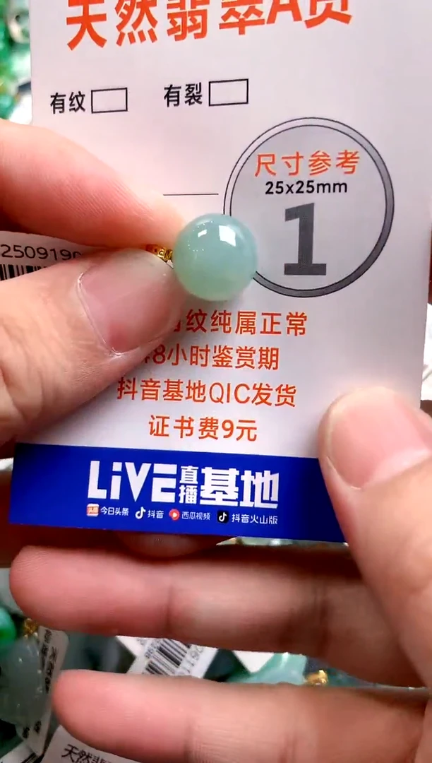 颈饰18K金镶嵌翡翠0332114367