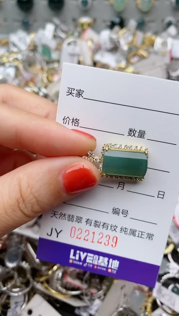 银S925镶嵌戒指翡翠.
