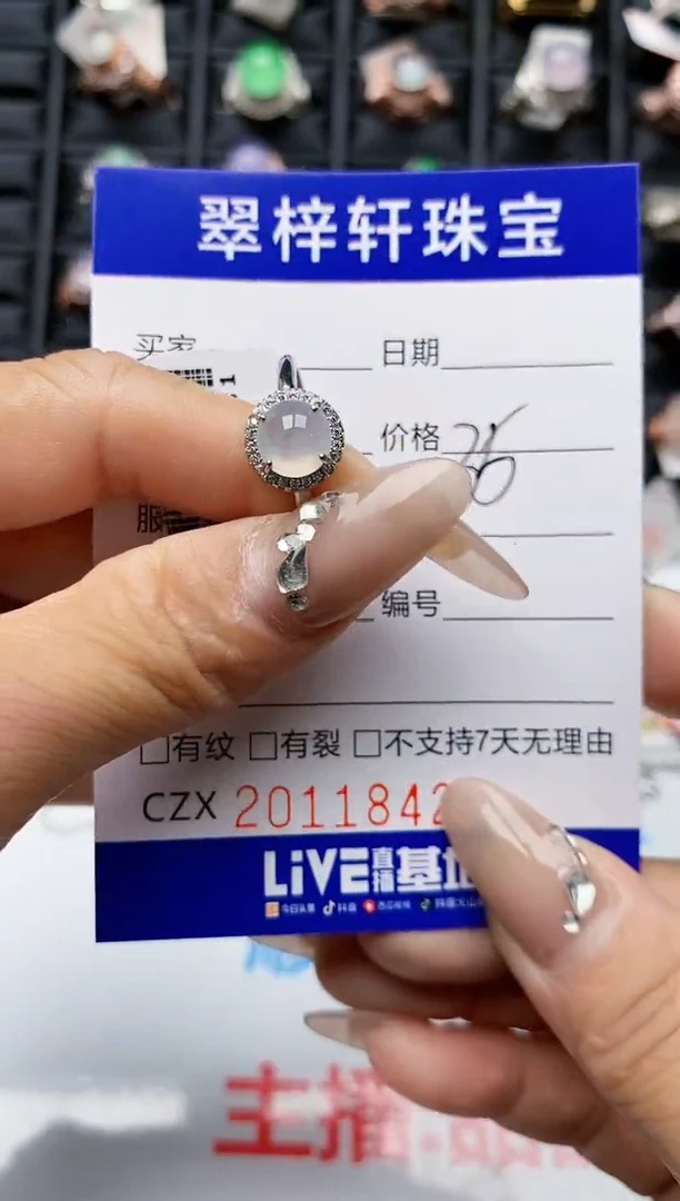 【闪购商品】翡翠戒指银S925镶嵌1842