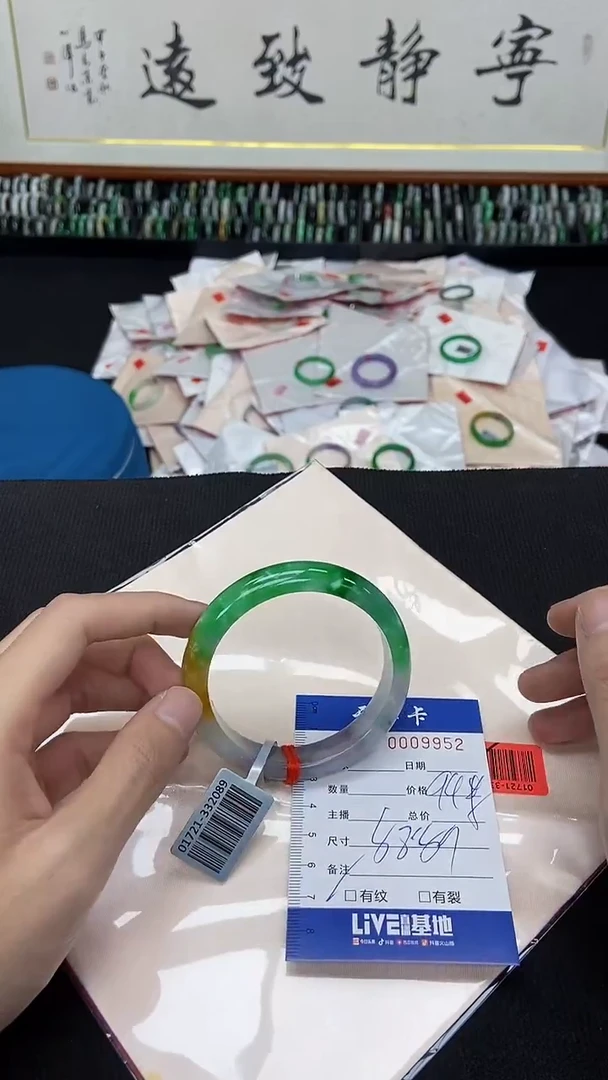 9952闪电购拍哪只发哪只