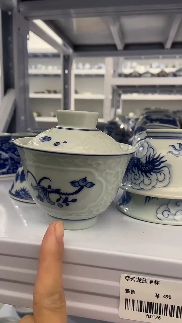 其他景德镇陶瓷 66