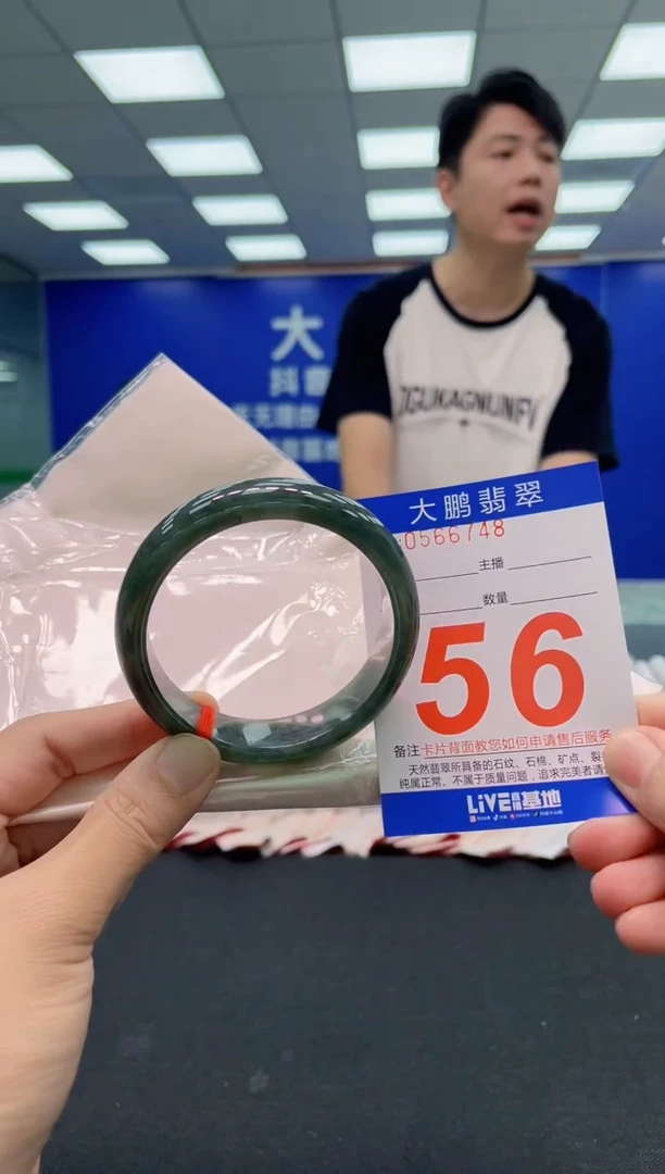 翡翠手镯未镶嵌AAAAAAAAA