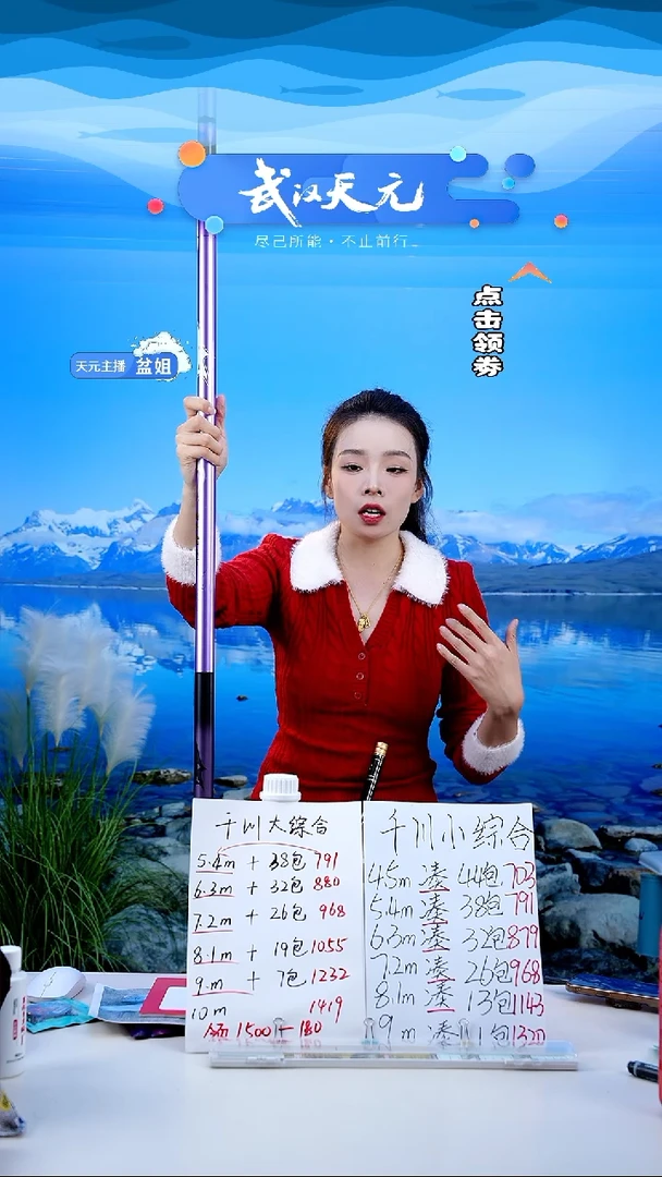 碳素7.2m以上梅**子【闪购】刚舟鲤巨物二代11M