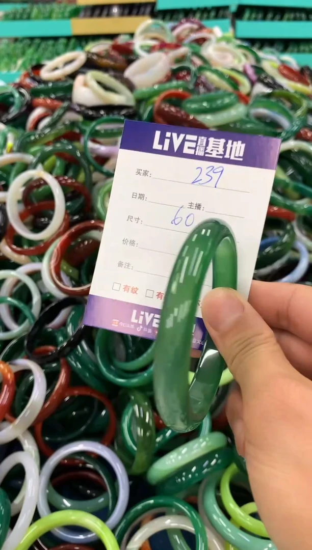 手镯玛瑙/玉髓未镶嵌239