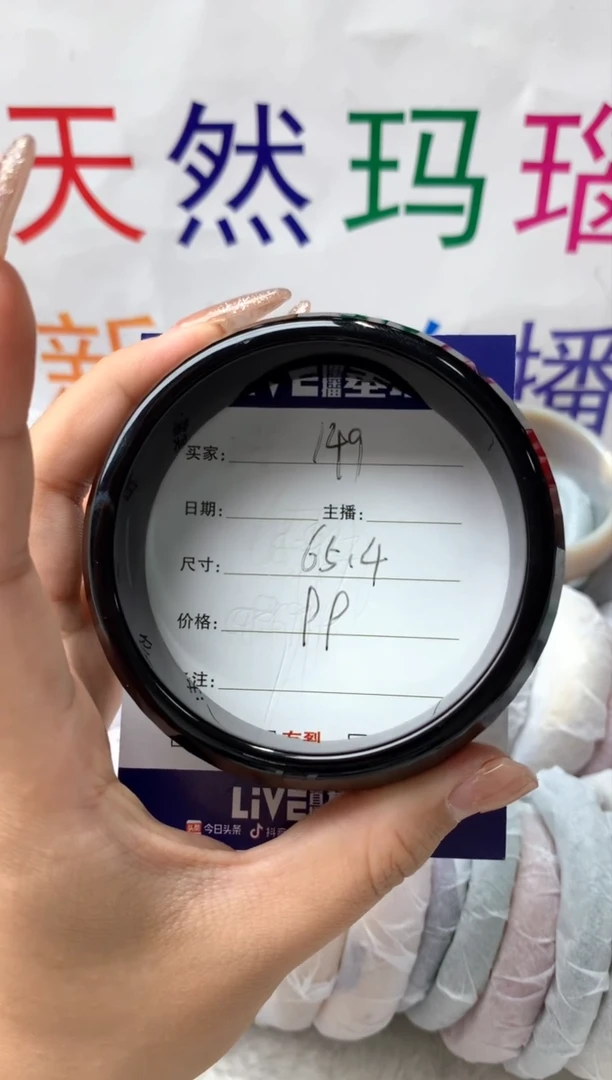 【闪购商品】玛瑙/玉髓手镯未镶嵌149