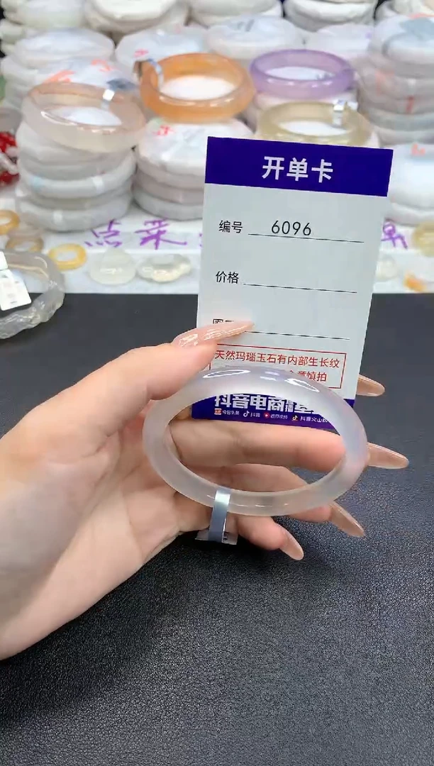 【闪购商品】玛瑙/玉髓戒指未镶嵌6096圈口59