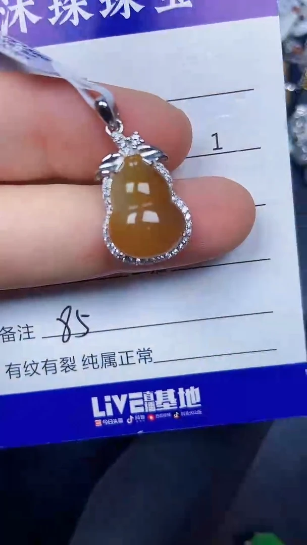 银S925镶嵌戒指翡翠8500