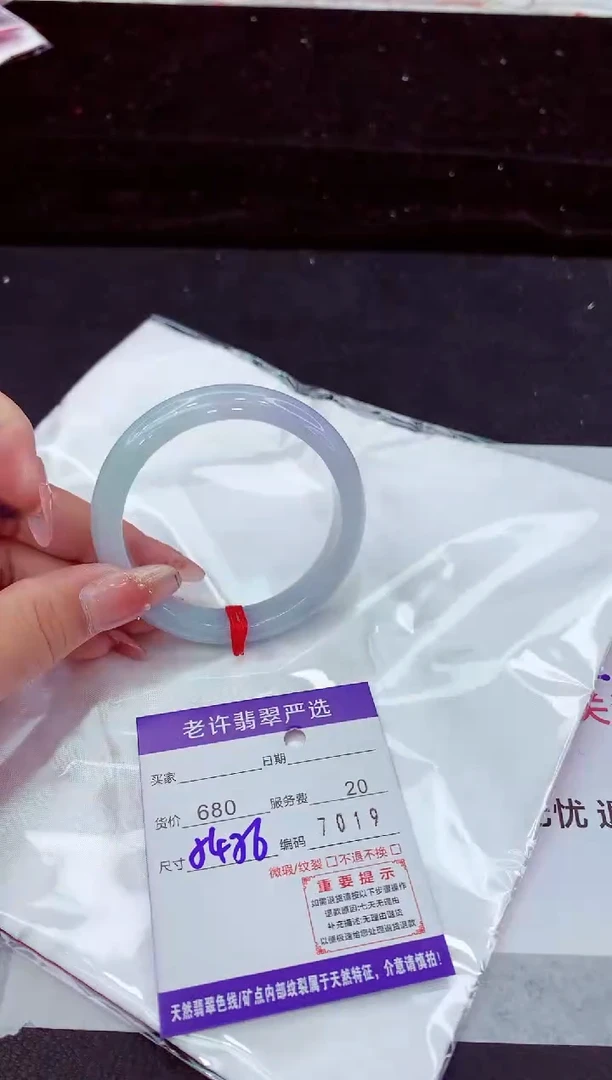 翡翠手镯未镶嵌11111111