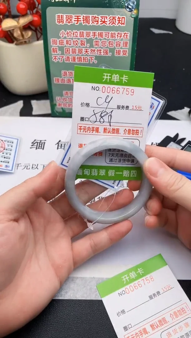 【闪购商品】翡翠手镯未镶嵌59天然缅甸A货