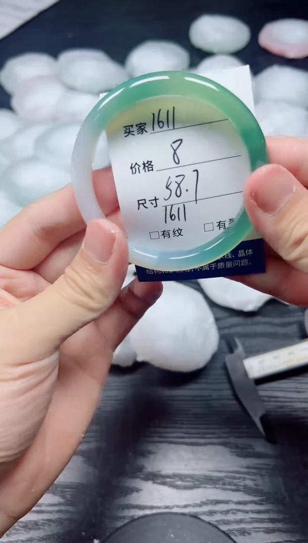 手镯玛瑙/玉髓未镶嵌1611