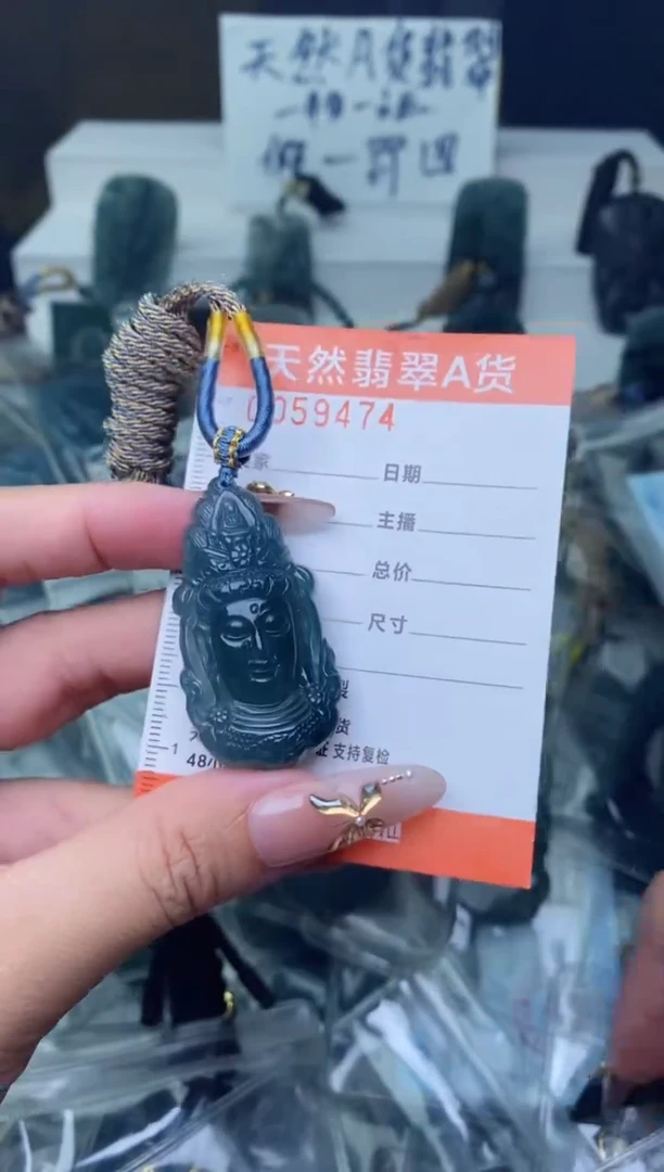 翡翠未镶嵌颈饰