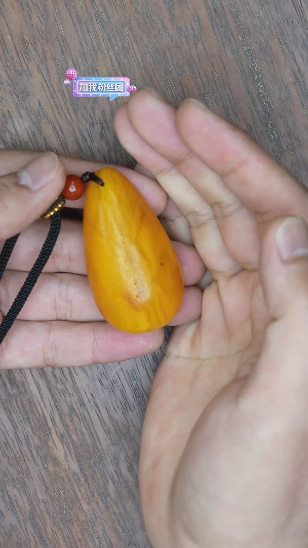 【闪购商品】琥珀裸石未镶嵌橘皮水滴吊坠