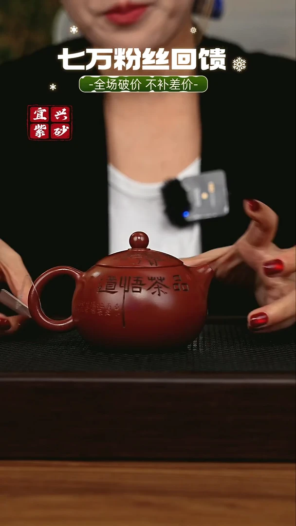 茶壶紫砂 宜兴原矿 手工 紫砂壶