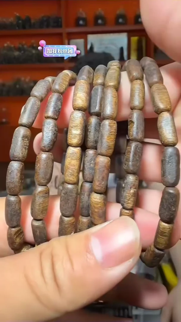 手串沉香4号树心多样性发一