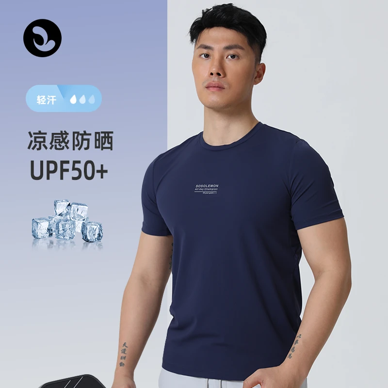SOSOLEMON 防晒运动短袖速干透气男士休闲健身春夏季上衣休闲训练