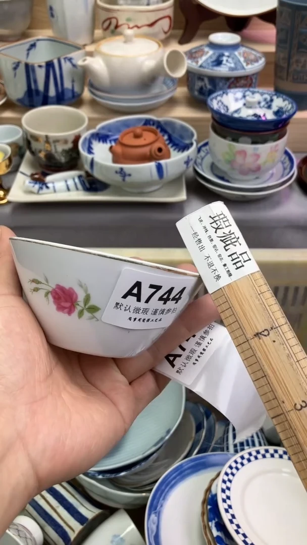 【闪购商品】瓷片A  744祝您开心 祝您暴富