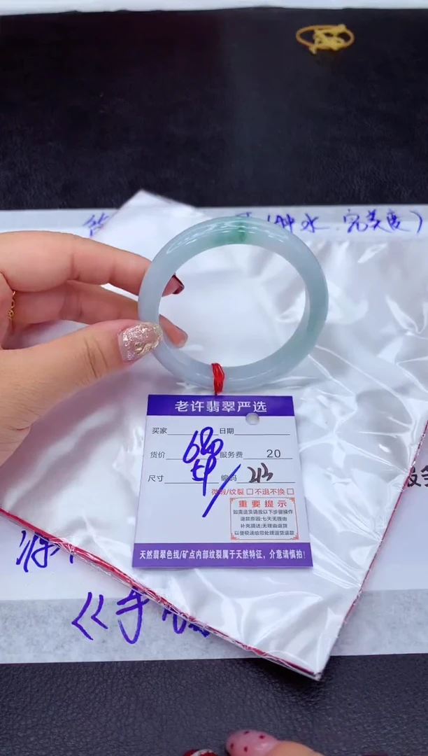 【闪购商品】翡翠手镯未镶嵌111111111111