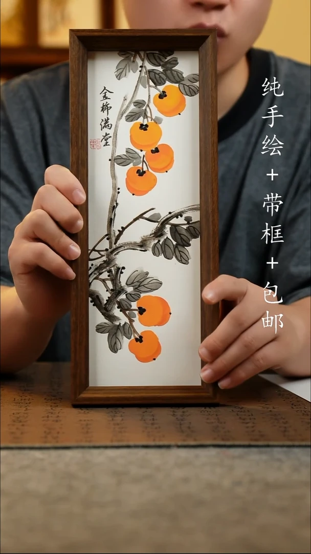 国画12.5*31.5原创国风国画