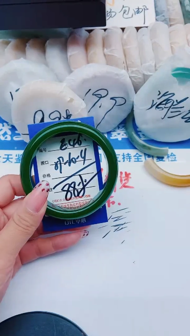 未镶嵌手镯石英质玉E46+59-60