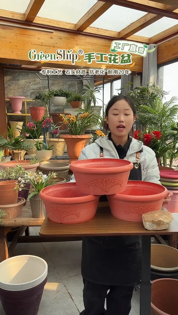 30*12.5/TA30【3只装】【孤品】暖红色浮雕纹理花盆