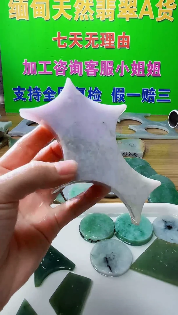 配石翡翠天然翡翠A货555