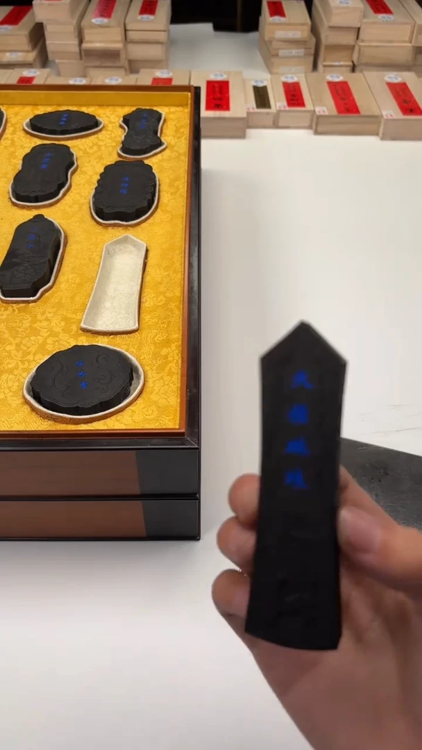 艺粟斋64景天禄琳琅一锭