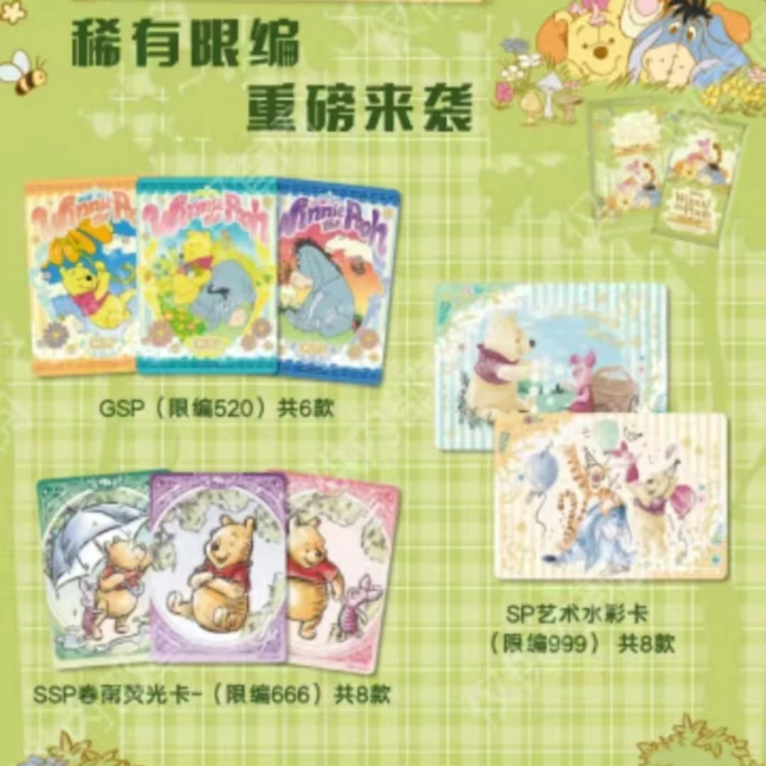 【玩法/福福单双】集卡社-噗噗《小熊维尼》陪伴季-踏春篇收藏盲盒