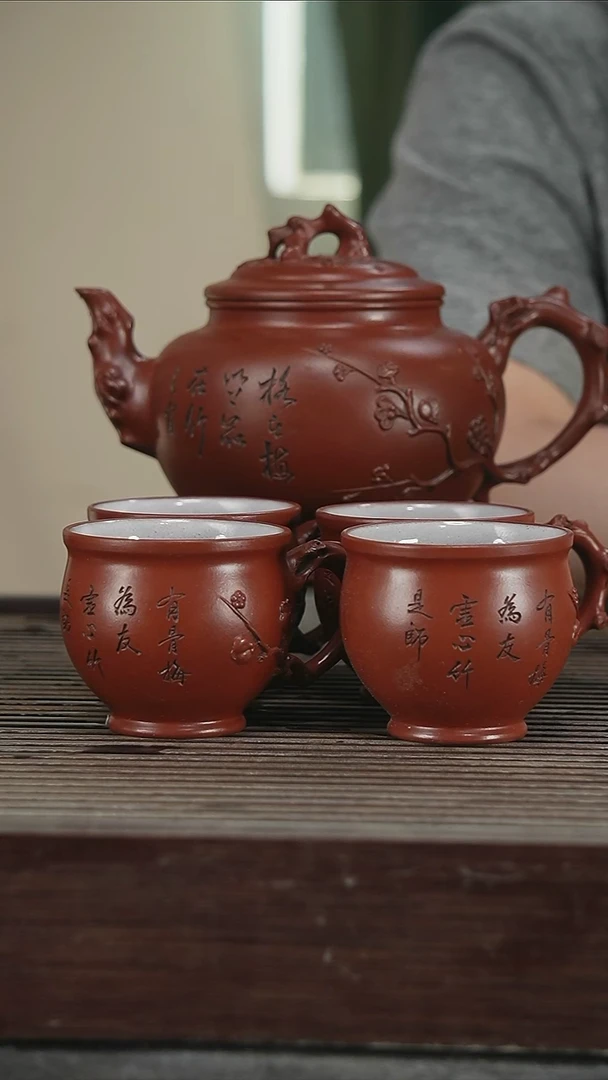 茶壶紫砂40号一壶四杯750CC