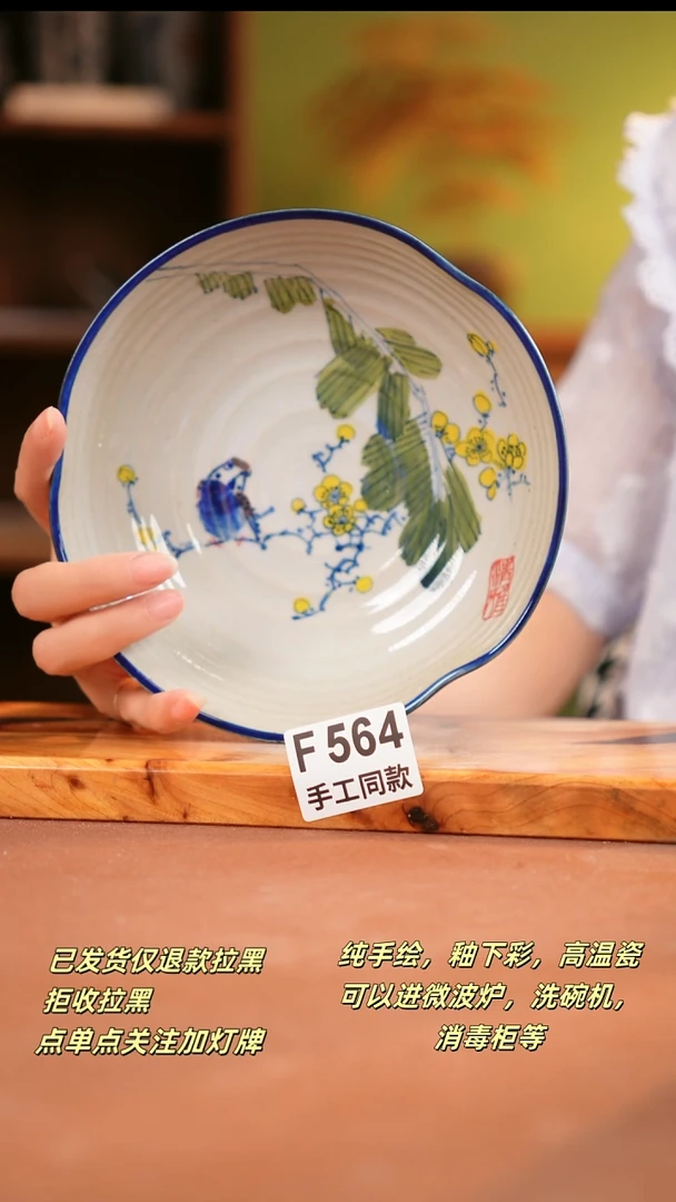 其他F564陶然集器瓷器