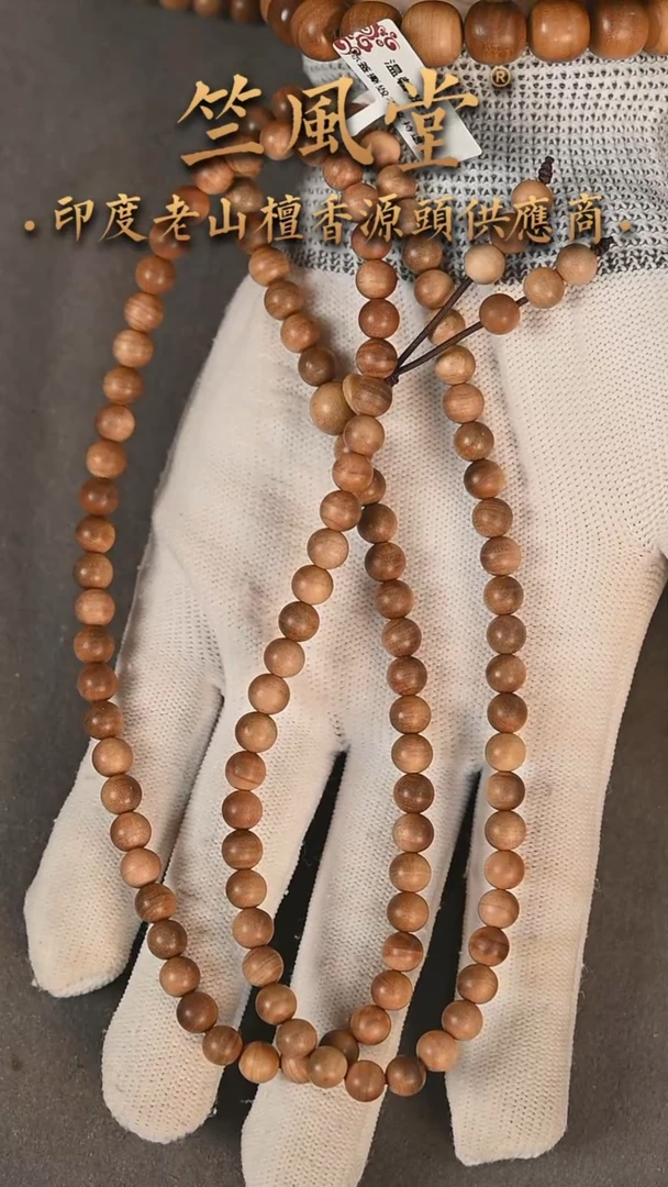 【闪购商品】檀香木手串/手链竺系列6*108横纹浮水