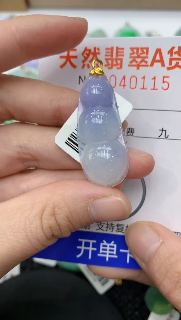 【闪购商品】翡翠颈饰18K金镶嵌11111111