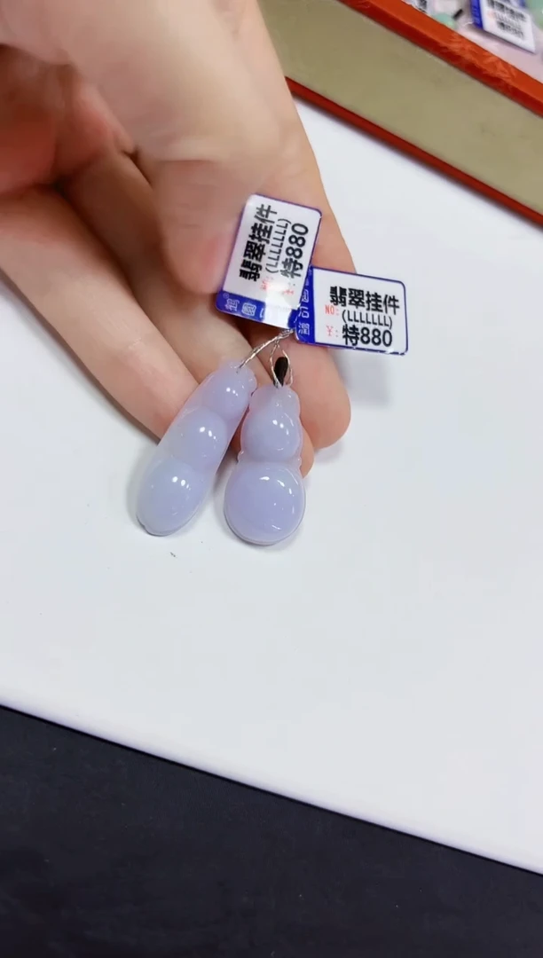 颈饰未镶嵌翡翠挂件