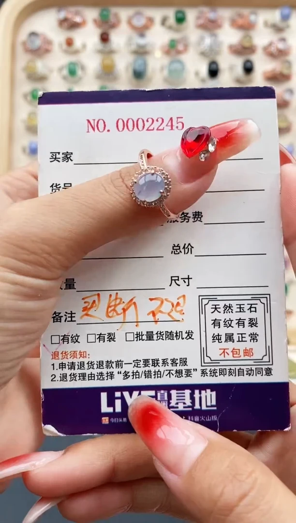 【闪购商品】翡翠戒指银S925镶嵌缅甸天然A货翡翠222  8+7