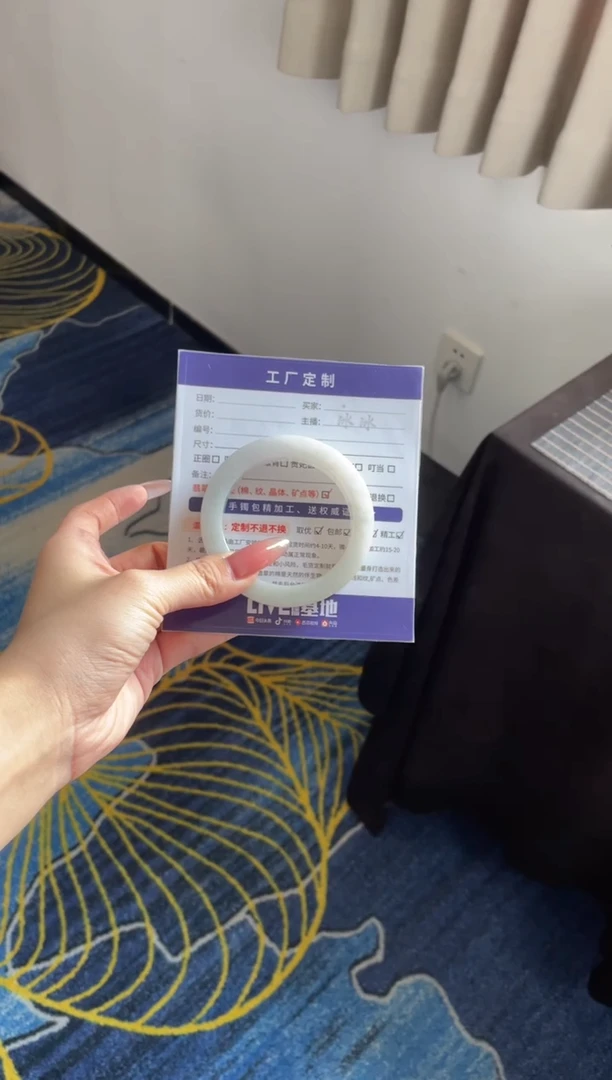 未镶嵌手镯定制翡翠定制手镯WJFC1/DZS