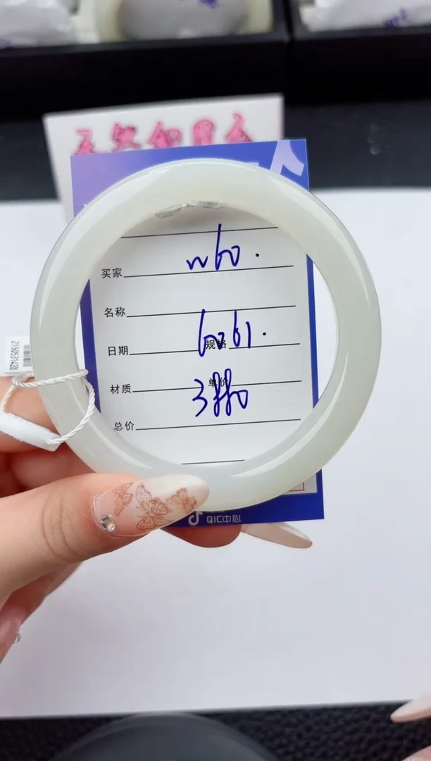 未镶嵌手镯和田玉60嗨购微色差T7