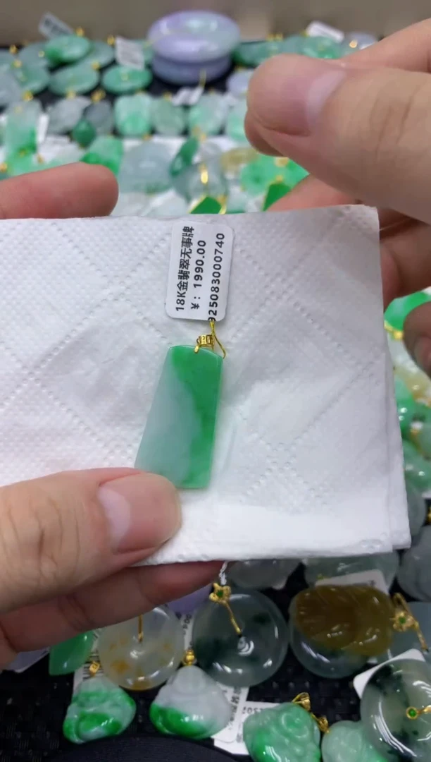 颈饰18K金镶嵌翡翠天然缅甸翡翠A货