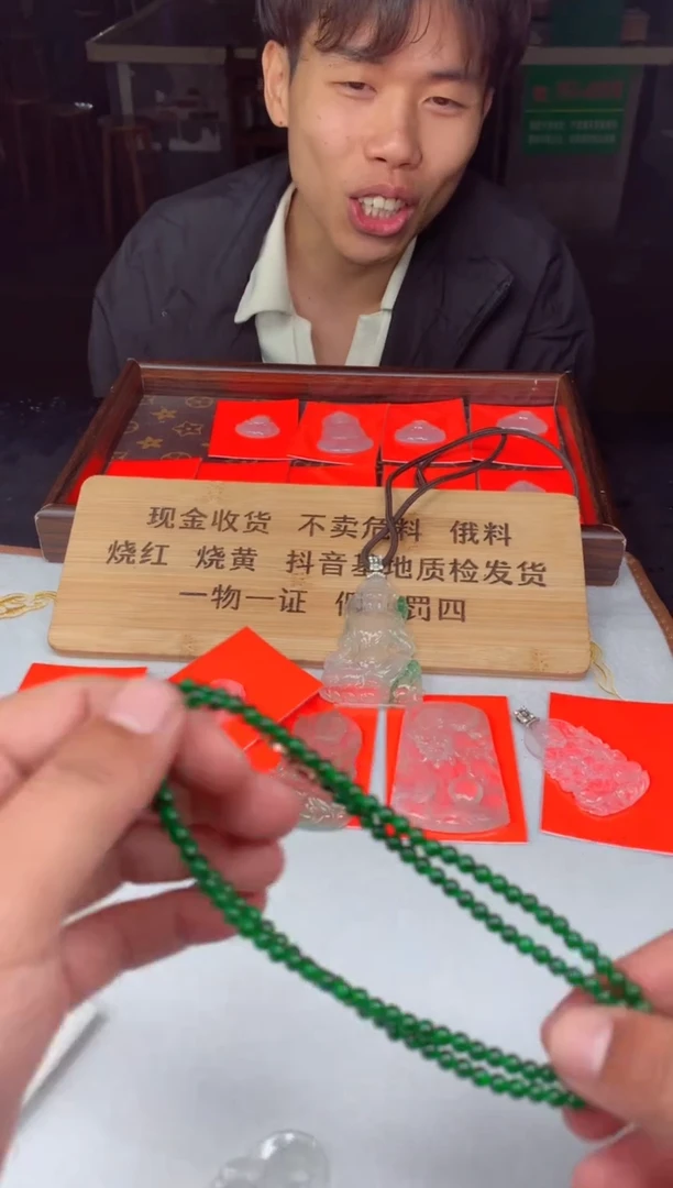 未镶嵌定制翡翠天****.4354345345345