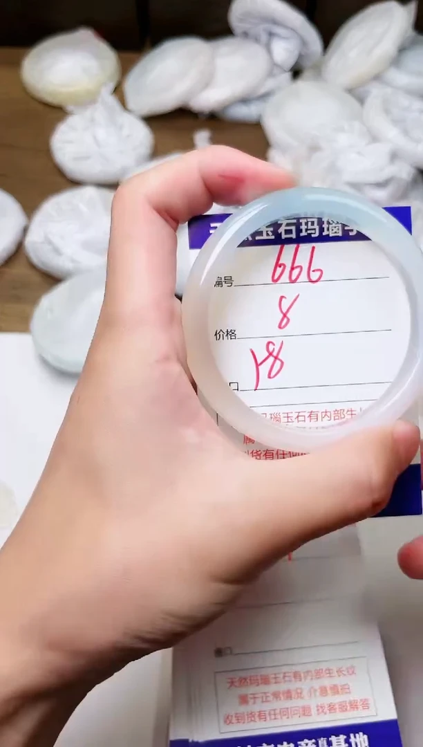 玛瑙/玉髓手镯未镶嵌666