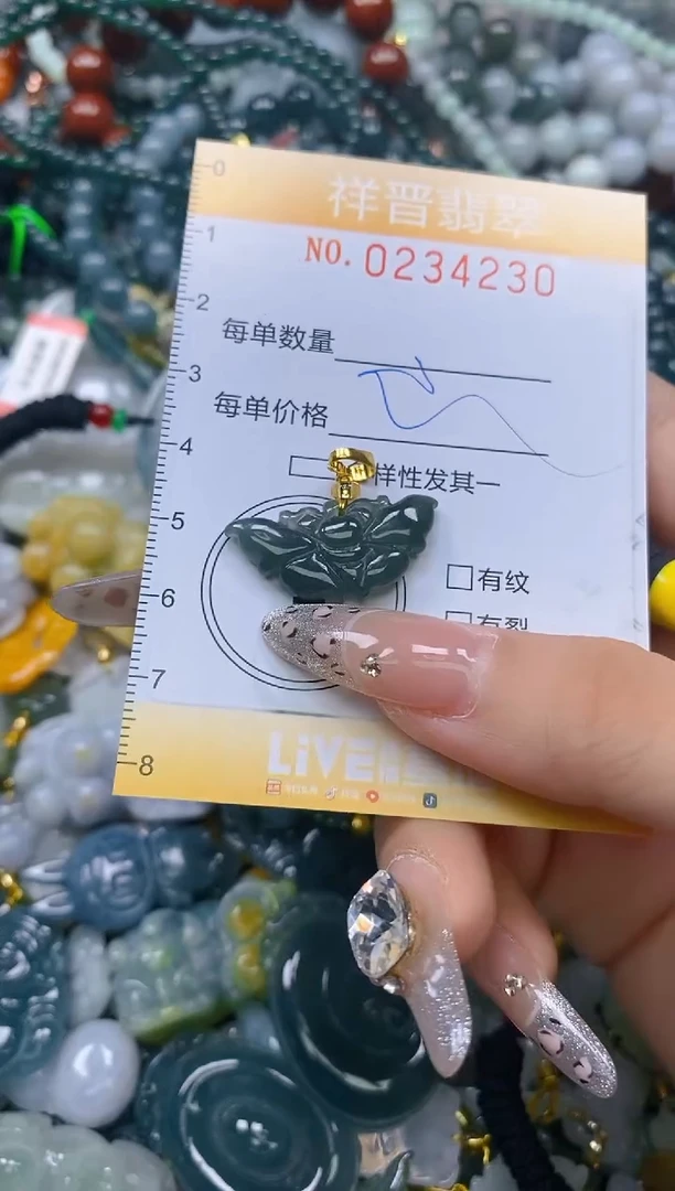 颈饰未镶嵌翡翠闪购0234230