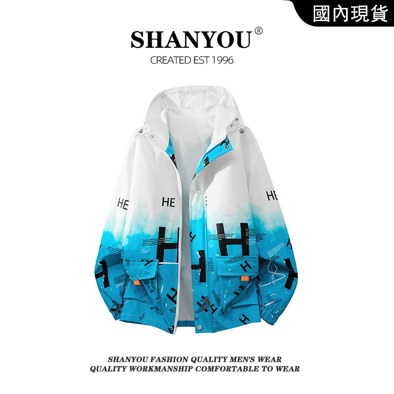 美式街头渐变工装夹克男秋季新款时尚宽松休闲百搭连帽冲锋衣外套