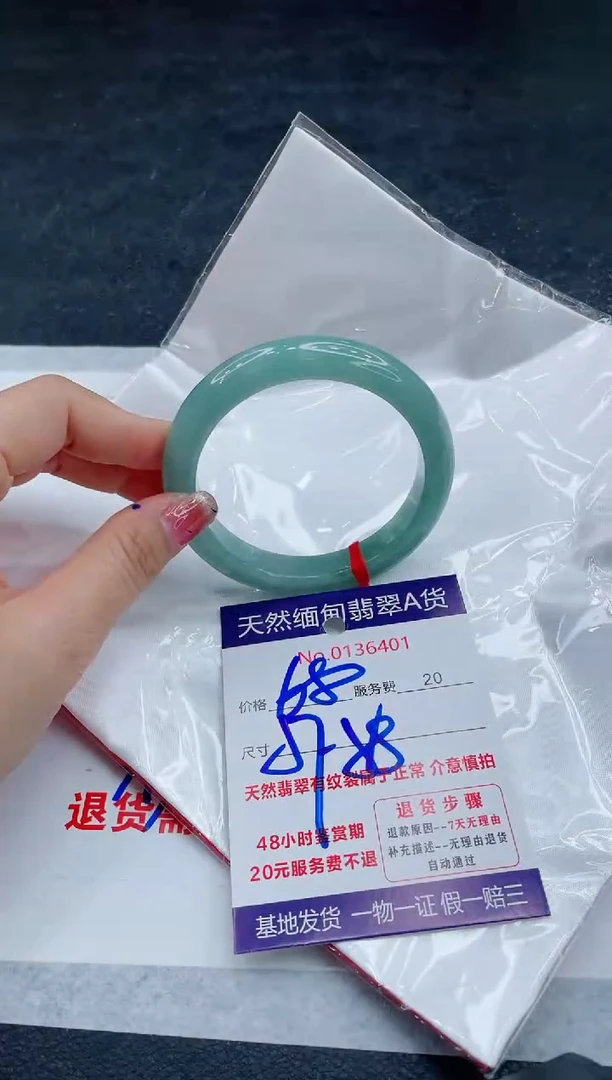 翡翠手镯未镶嵌6666666666