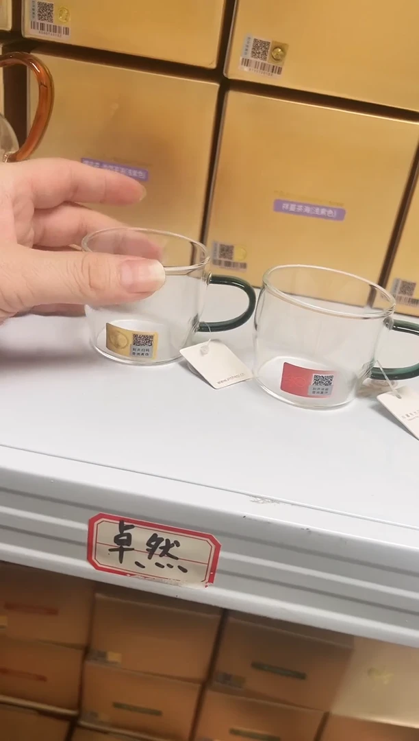 黑漆漆清尚杯墨绿色一对